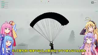【PUBG】ポンコツ姉妹がドン勝めざして Part15【VOICEROID実況】