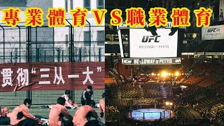 [討論] 隔壁板拿奧運來貶低台灣