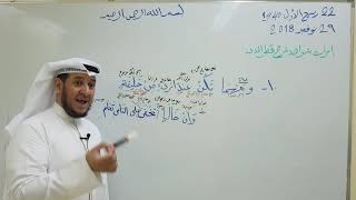 صورة إعراب شواهد شرح قطر الندى ( ١٠ )