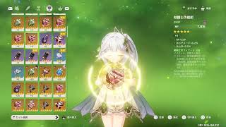 [ps5]原神配信～お久しぶり配信～