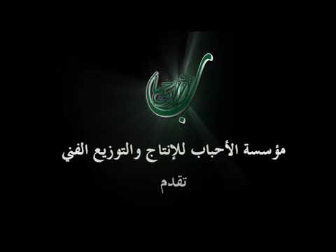 سيدي الشيخ رجب ديب