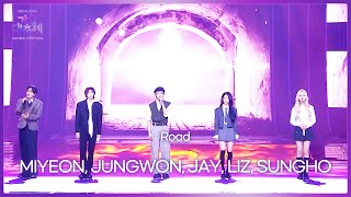 Download lagu MIYEON, JUNGWON, JAY, LIZ, SUNGHO - Road (god) [2024 KBS Song Festival]  KBS WORLD TV 241220 mp3