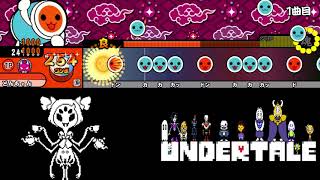 アンダーテール マフェット戦bgm تحميل اغاني مجانا アンダーテール マフェット戦bgm تحميل اغاني مجانا