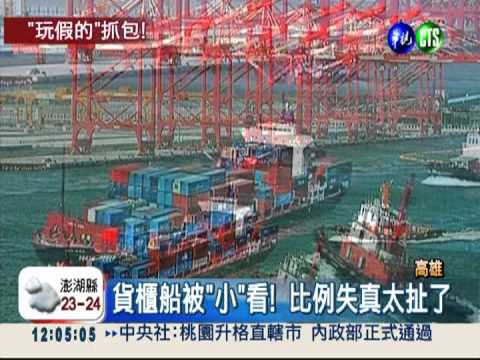 攝影賽修圖過頭 驚見"無影手"?!