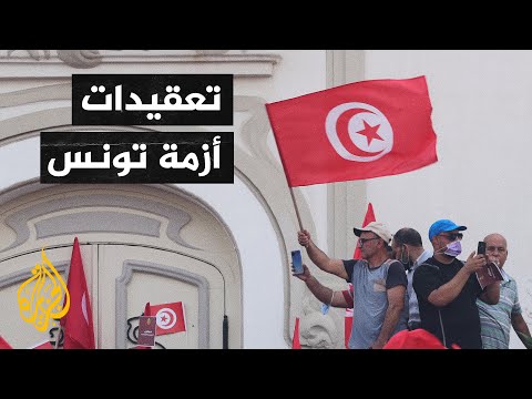 رئاسة البرلمان التونسي الحملة على البرلمان ضرب لقيم الجمهورية