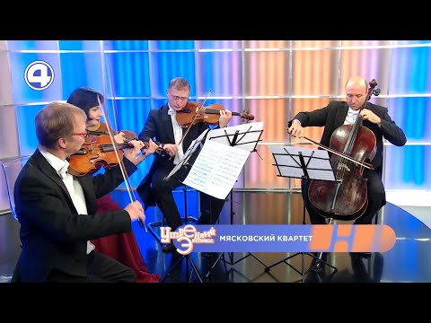 6-й Симфонический форум России в Екатеринбурге