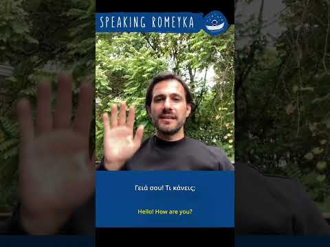 Speaking ROMEYKA | Glossonauts