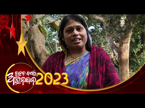 Sushree sucharita Dash wishing New year 2023
