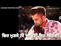 Bhull Jayi Na Sharry Mann Whatsapp Status