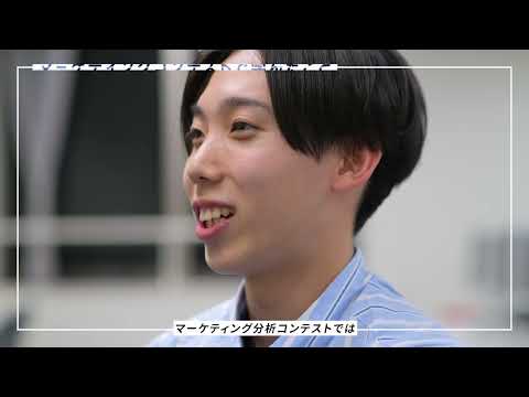 【経営学部】鈴木ゼミ