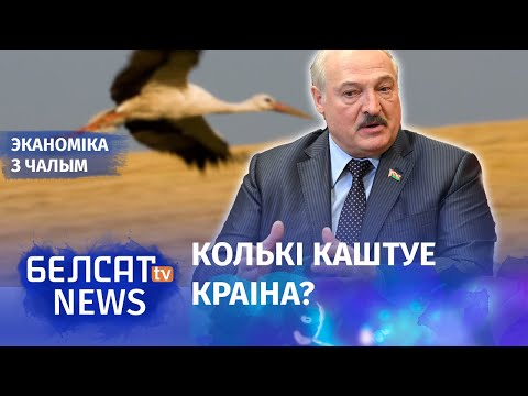Lukashenka has sold economic sovereignty