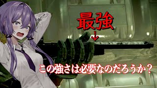 新サバイバルの序盤最強武器にあの最弱武器が！『Fallout4』