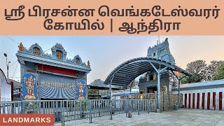 Temple video