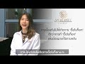 เมโสแฟต ยี่ห้อไหนดี