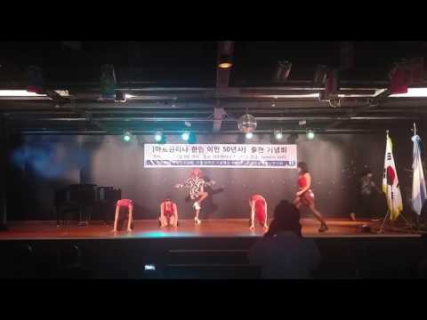 Sailor Wonders - Roll Deep cover