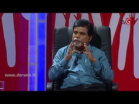Aluth Parlimenthuwa - 20th September 2017