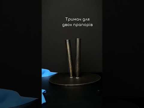 Набор для двух флагов, держатель, флаг Украины и УПА габардин двусторонний, древко 2 м, наконечник Тризуб - фото 1 - id-p1863426764