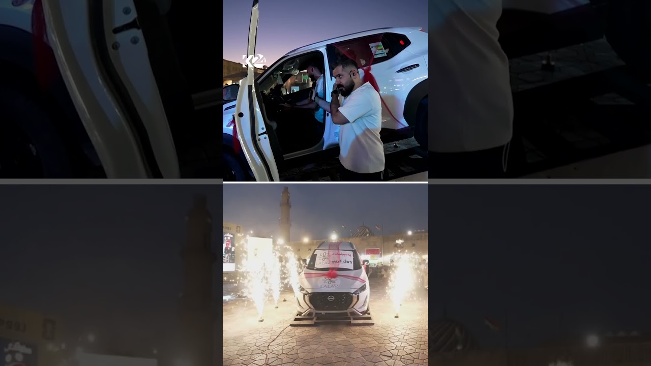ڤیدیۆ | دەچێتە نێو ئۆتۆمبێلەکەی و دەڵێت ئەوە با لای خەڵک روون بێت کەستان ناناسم، یەکەم جارە دەتانبینم
