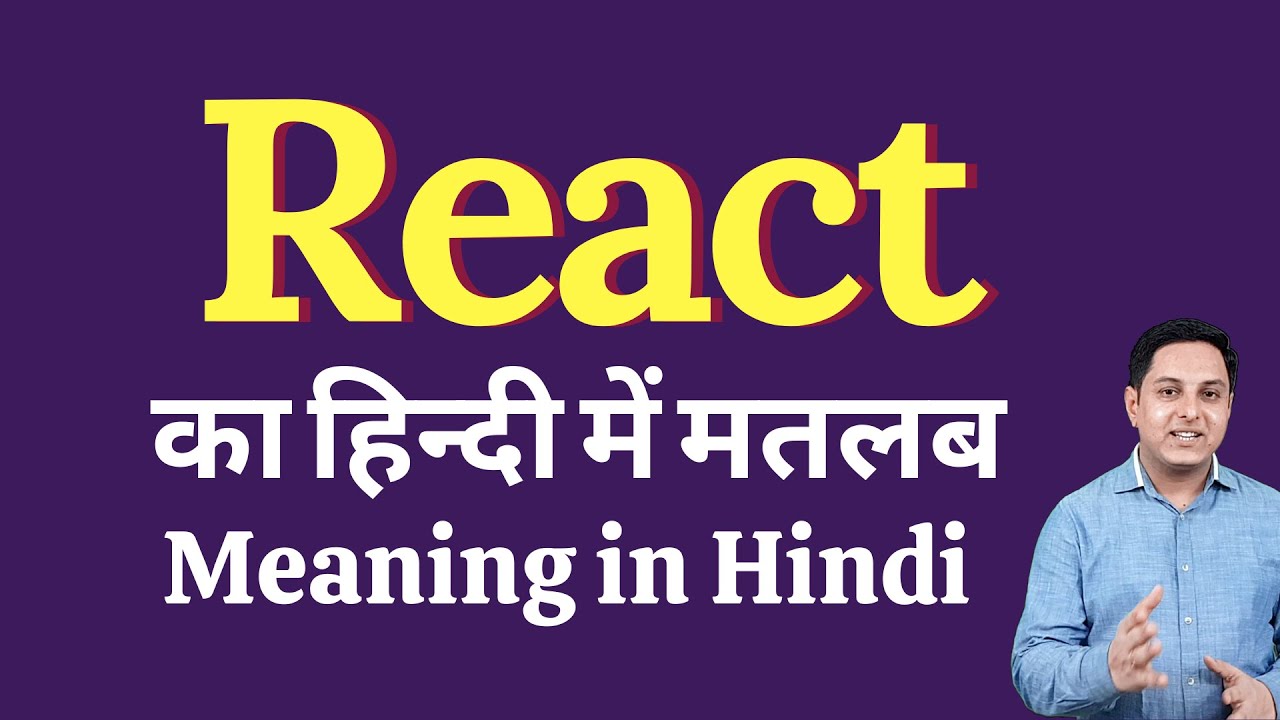 Watch video React meaning in Hindi | React ka kya matlab hota hai | daily use English words Now React meaning in Hindi | React ka kya matlab hota hai | daily use English words