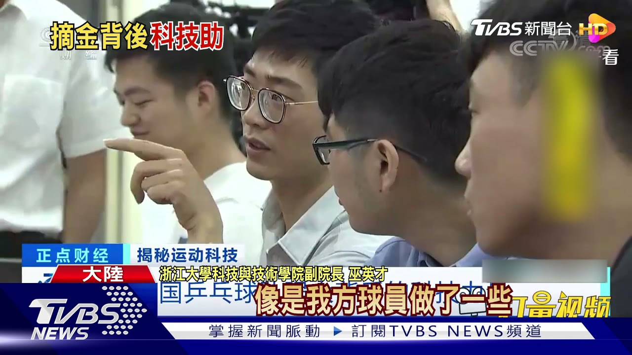 防「伊藤美誠威脅」 陸桌球隊搬黑科技助陣