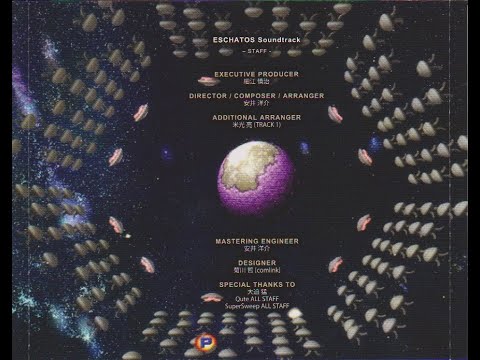 Eschatos - Stellar Light (Arrangement)