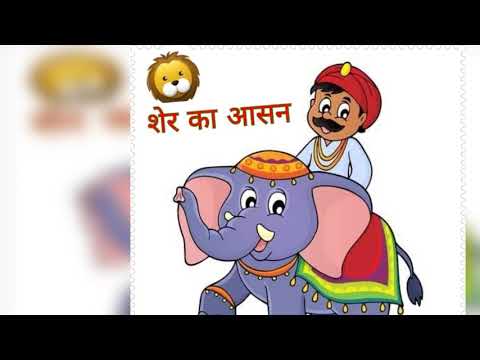 Tejinder Kaur Hindi kids...