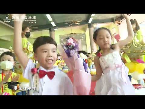 111年 7月21日斑馬班畢業典禮花絮