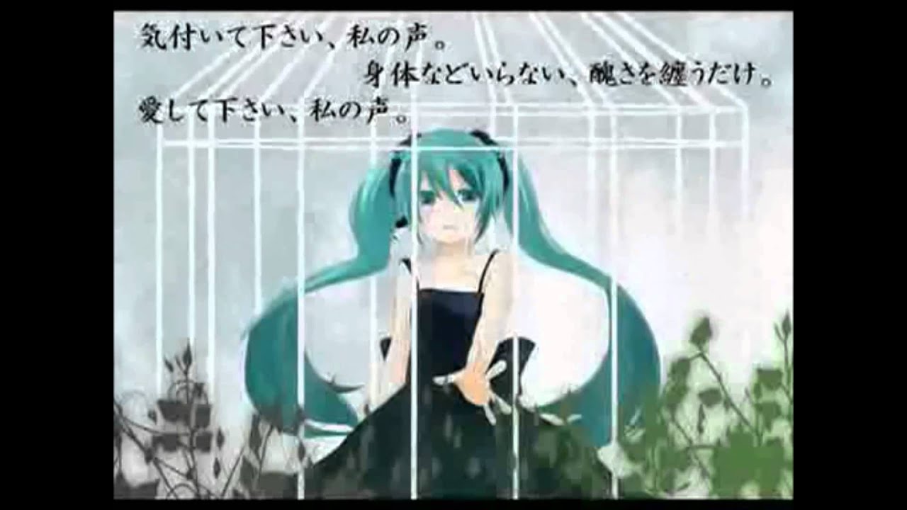 【初音ミク】 『カナリア』 【オリジナル曲】