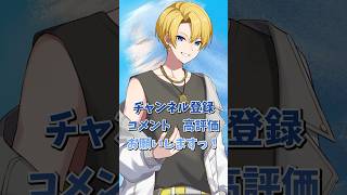 【絶対伸びる歌い手】コメント待ってるよー!! #新人歌い手 #歌ってみた #vtuber #shorts