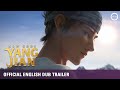 NEW GODS: YANG JIAN | Official English Trailer