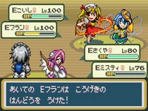 Touhoumon Lunatic - VS Red