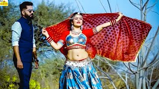 NEW RAJASTHANI LOVE SONG 2022 - Gori Nagori | ये गोरी नागोरी सॉन्ग पुरे राजस्थान में धूम मचा #Video