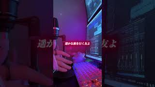 'ヤラララ' (YARARARA) - ABM／歌ってみた(ラスサビver.) #歌ってみた #つかさし #cover #ヤラララ #重音テト #ボカロ