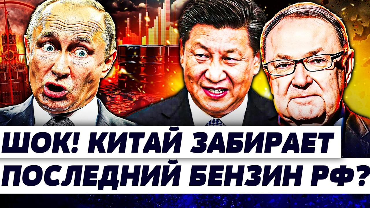 💥СРОЧНО! АРМАГЕДДОН НАКРЫЛ РФ! ВЛАСТИ кремля ПОШЛИ НА СТРАШНОЕ! БЕНЗИНА БОЛ?