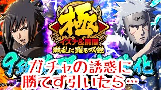 ナルコレ カカシ 神威 موقع ويب حيث يمكنك مشاهدة مقاطع فيديو موسيقية مجانية