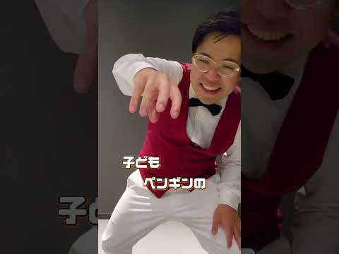 蛇口 #shorts
