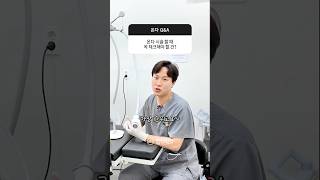 온다 리프팅, 뭐가 다를까?