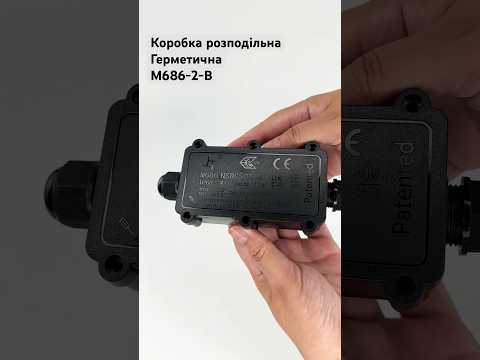 M686-2-B 2xM20 (6-11мм) IP68
