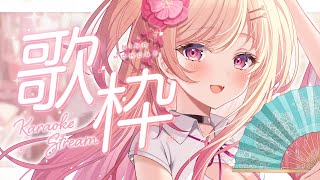 【karaoke/歌枠】ところてん食べました【#桃瀬にな / PROJECT NEBULA】