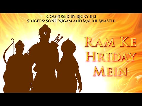 Ram ke Hriday Mein — watch video