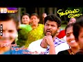 Thirupathi Ezhumalai Venkatesa HD Prabhu Deva Keerthi Reddy Deva Ninaivirukkum Varai Songs