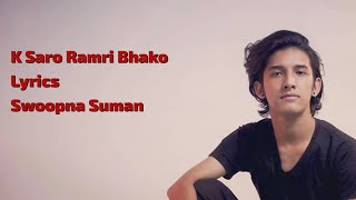 K Saro Ramri Bhako Lyrics - Swoopna Suman