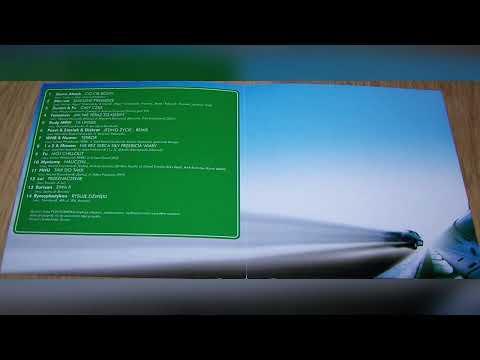 Nauczyli... (MyNieMy, prod. DJ One Touch, Szyha)