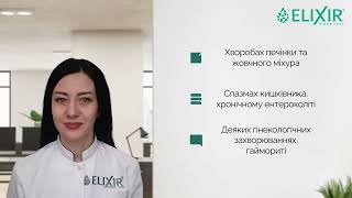 "Нефромін" №60