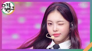 Download lagu The Chase - Hearts2Hearts (하츠투하츠) [뮤직뱅크/Music Bank] | KBS 250307 방송 mp3