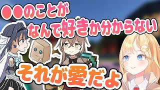ワトソンの配信でクロニーとムメイがいちゃつく!?【クロニー、ムメイ、ワトソン / ホロライブEN切り抜き】
