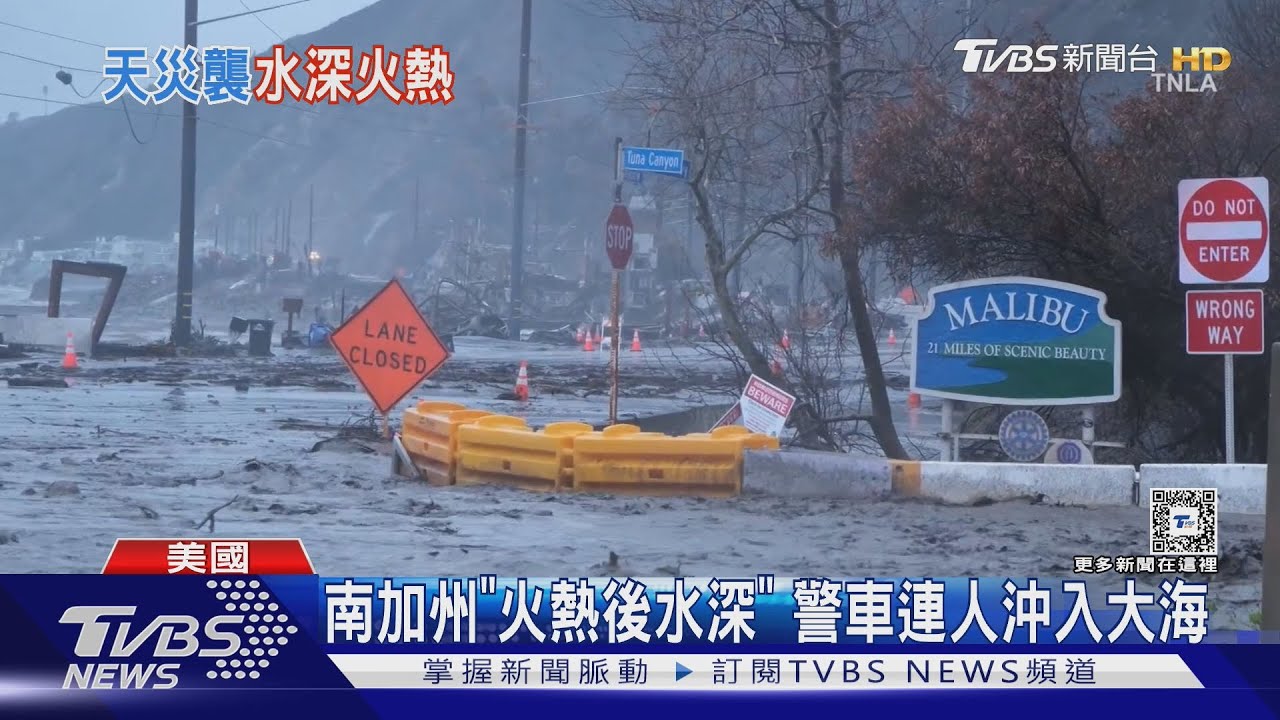 世界末日來了?芝加哥小鎮水管爆裂 -3℃低溫還淹水3m高