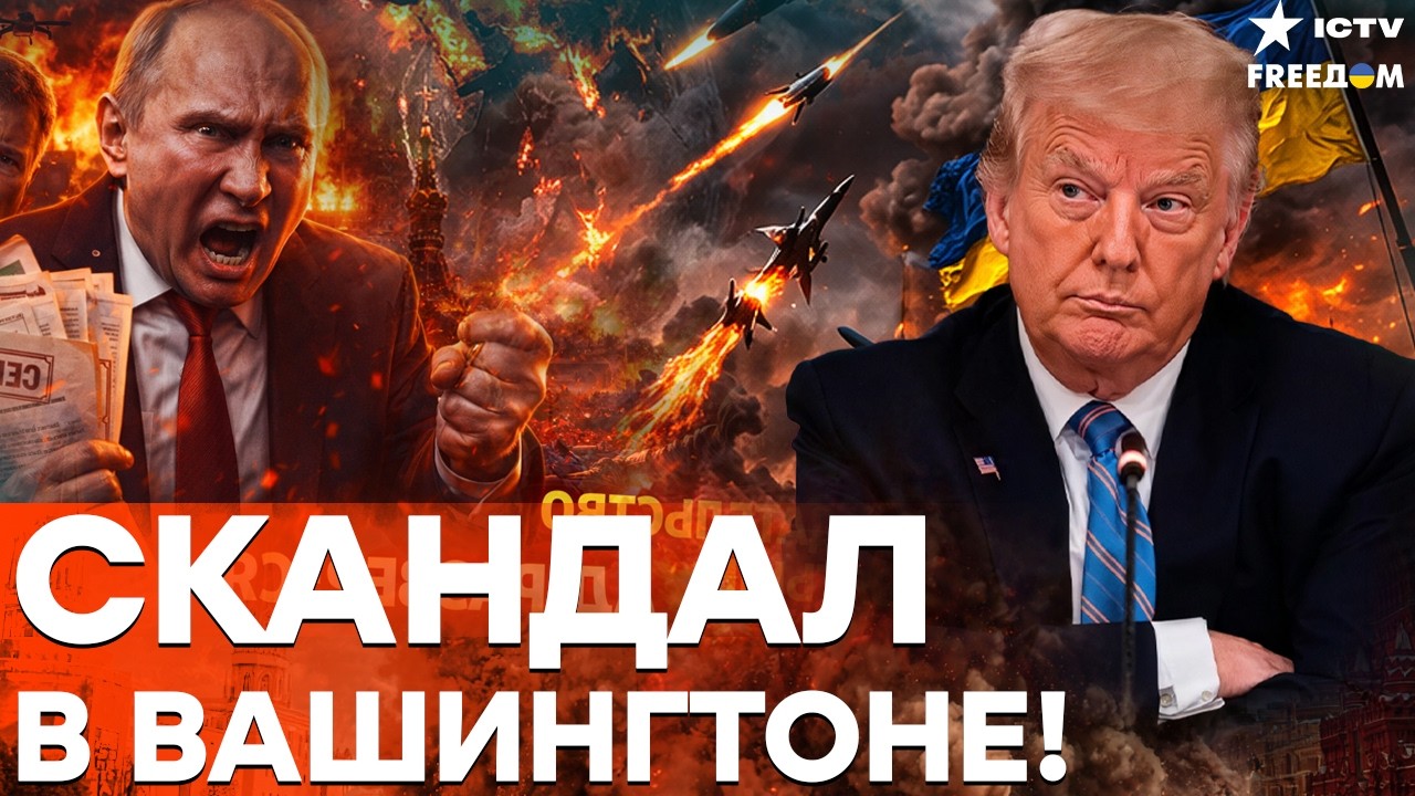 У ПУТИНА ПАНИКА! Сверхприбыли СГОРЕЛИ за ночь — ЭКОНОМИКА РФ идет на ДНО