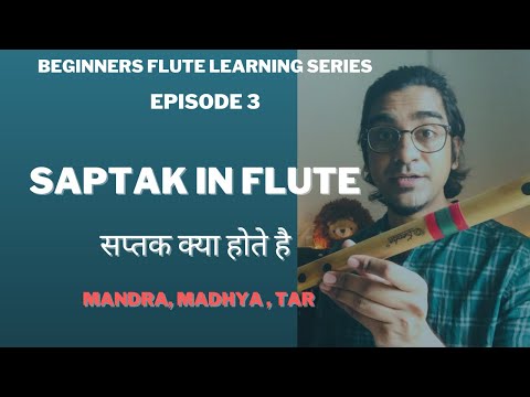 How To Start Playing Flute/Bansuri | Episode 3 | Saptak/Octave in Flute | सप्तक क्या होते है