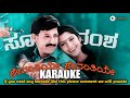 Sevanthiye Sevanthiye karaoke song Suryavamsha | SPB | Vishnuvardhan | V Manohar | @CSBox #karaoke